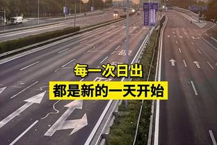 霍伊伦本场数据：2次错失良机，4射2正，1次中柱，3次关键传球