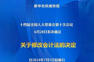 马斯切拉诺：场面占优但没能把机会转化入球 奥预赛由我承担责任